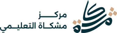 مشكاة
